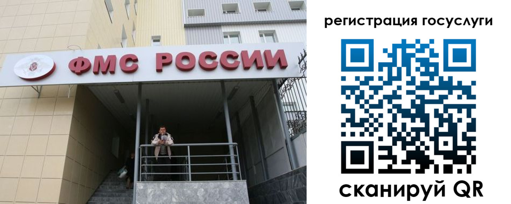 регистрация для дет. сада в Новочебоксарске