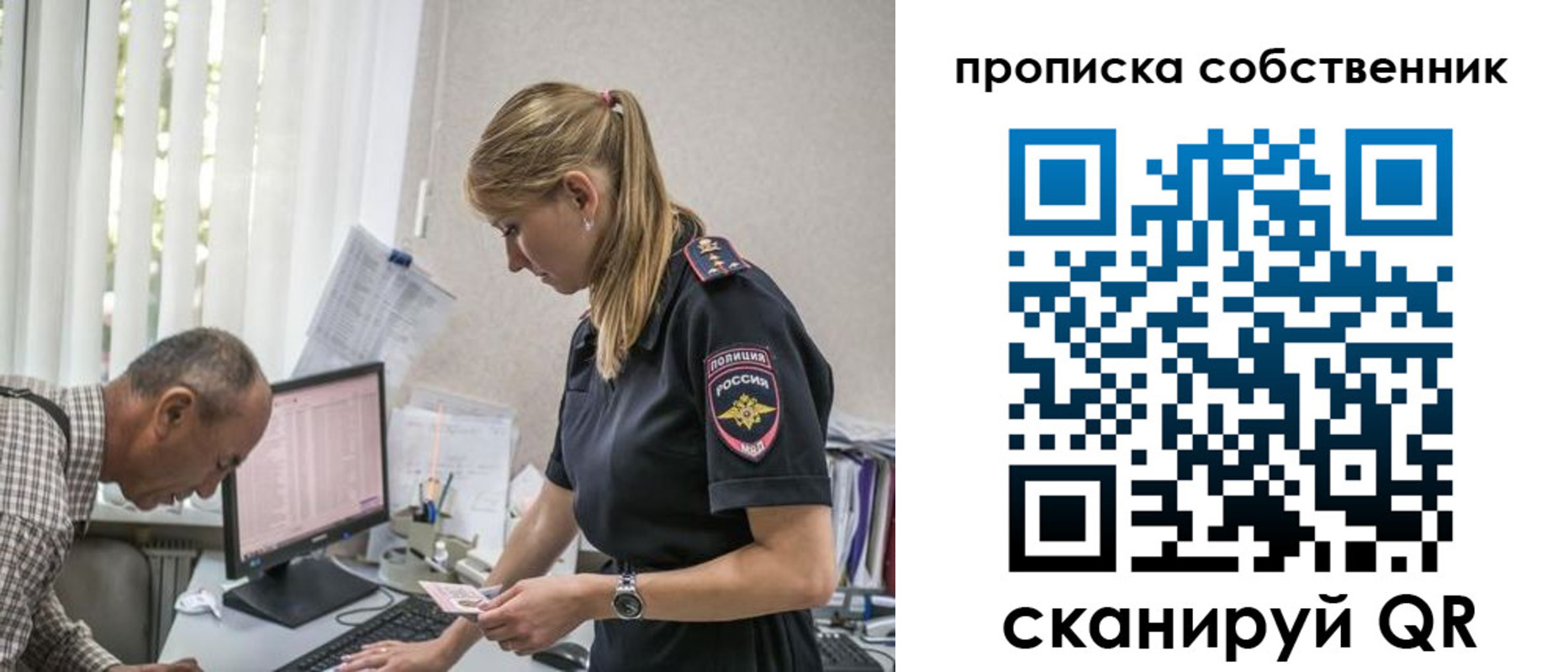 найти адрес прописки в Новочебоксарске