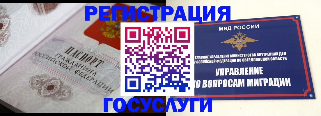 регистрация для дет. сада в Новочебоксарске