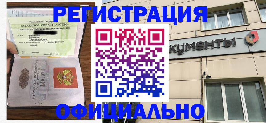 регистрация для школы в Новочебоксарске