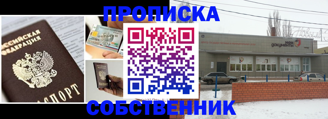 регистрация для школы в Новочебоксарске